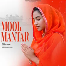 Mool Mantar